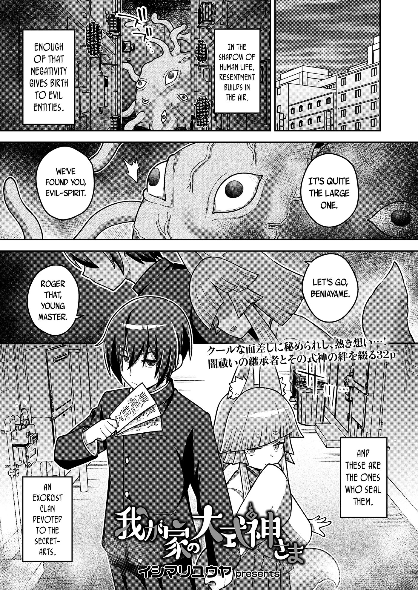 My Clan's Great-shikigami Chapter 1000 Page 1